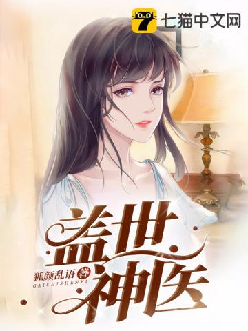 穿成假千金后我爆红了