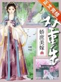 开局绑定天道