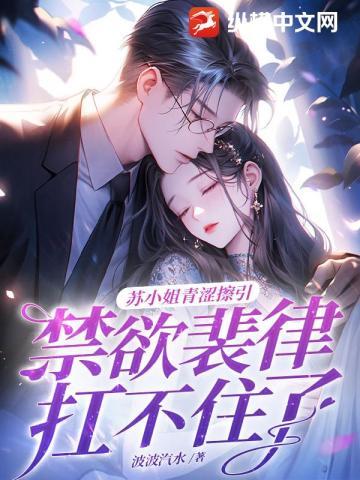 守山日常雪豹上门求接生免费阅读
