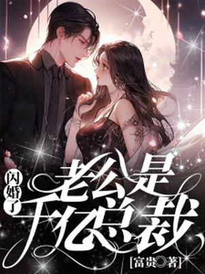 长安道电影剧情介绍