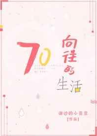 孟宁傅廷修全文免费无弹窗阅读左右翻页