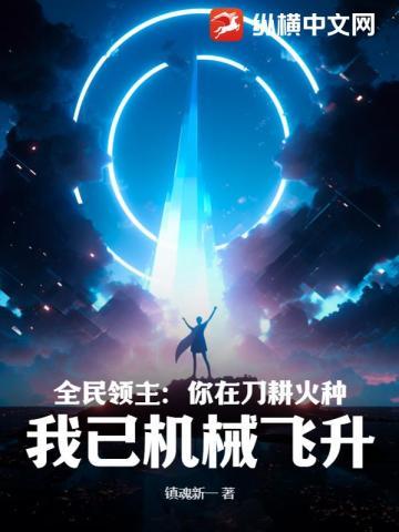 孟宁傅廷修全文免费无弹窗阅读最新章节