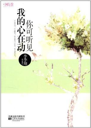 孟宁傅廷修全文免费无弹窗阅读笔趣阁