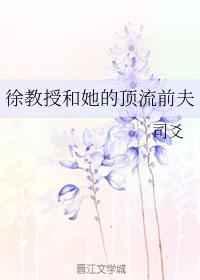 孟宁傅廷修全文免费无弹窗阅读1267章