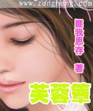 孟宁傅廷修全文免费无弹窗阅读1187