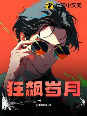 炼丹术百科