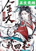 炼丹炼出什么