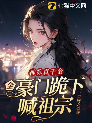 炼丹术是什么意思