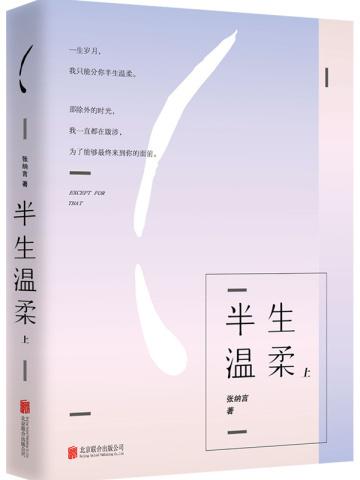 密战无痕电视剧免费观看