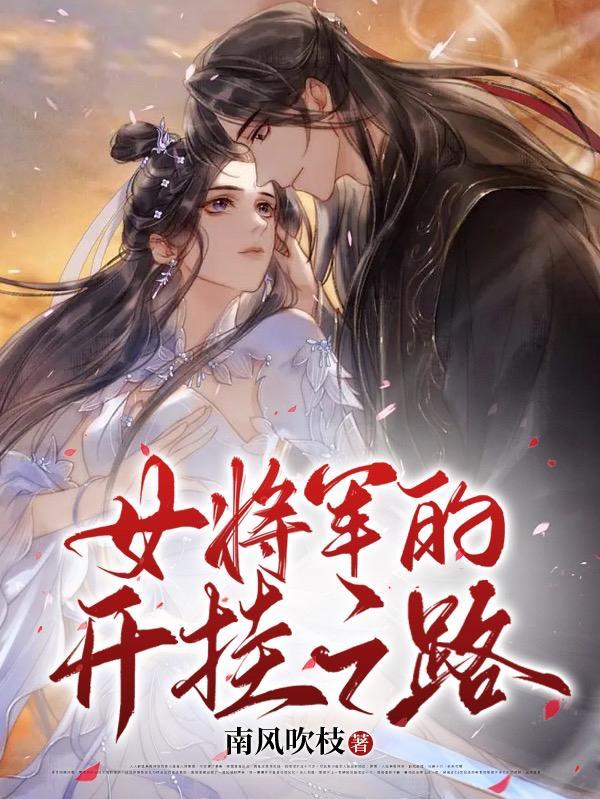 密战无痕全本TXT