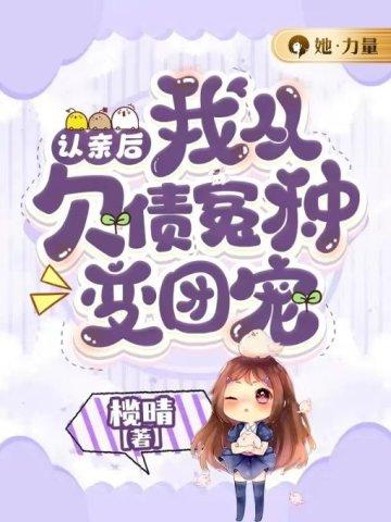邪帝用力宠