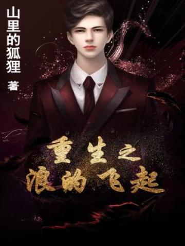 什么叫满门忠烈