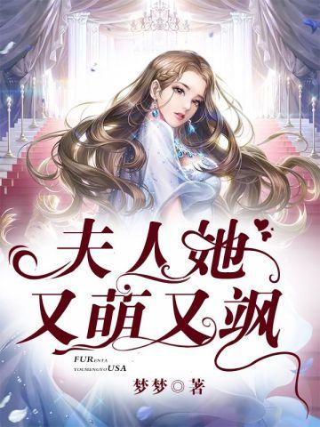 满门忠烈梗