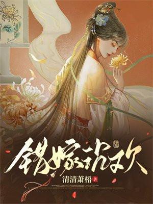 桃花坞一哥