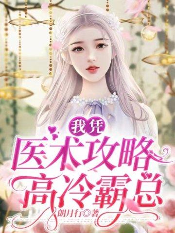 热血传奇我在末世做天尊 免费