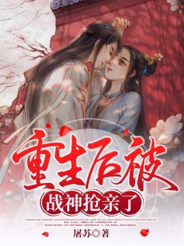 四合院从截胡秦淮茹开始