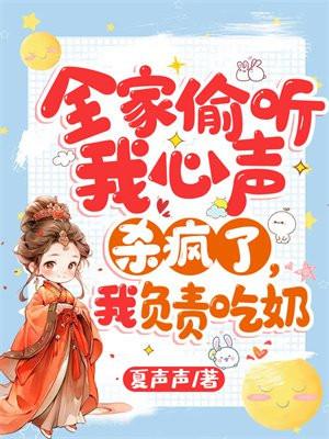 四合院从截胡秦淮茹开始真的在写了