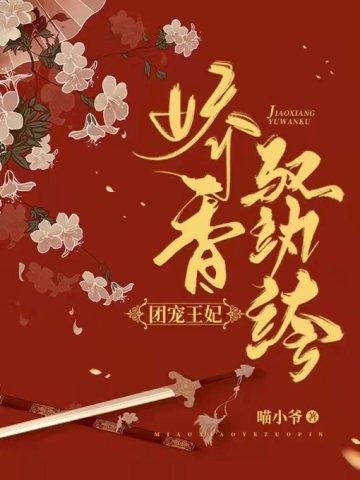 四合院从截胡秦淮茹开始TXT