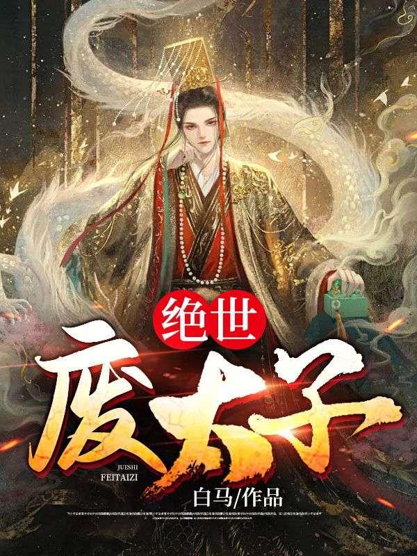 商路风云免费阅读