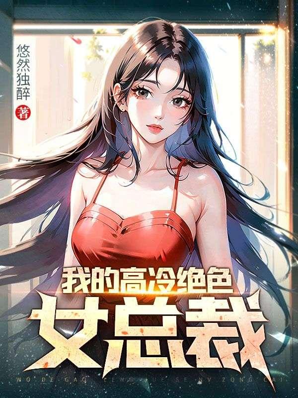 商路风云笔趣阁