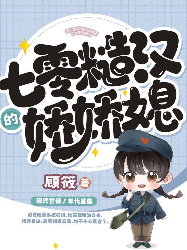 他不想死