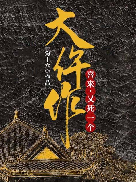悄悄暴富!