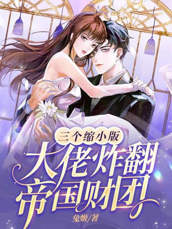 可是他长得美啊百度