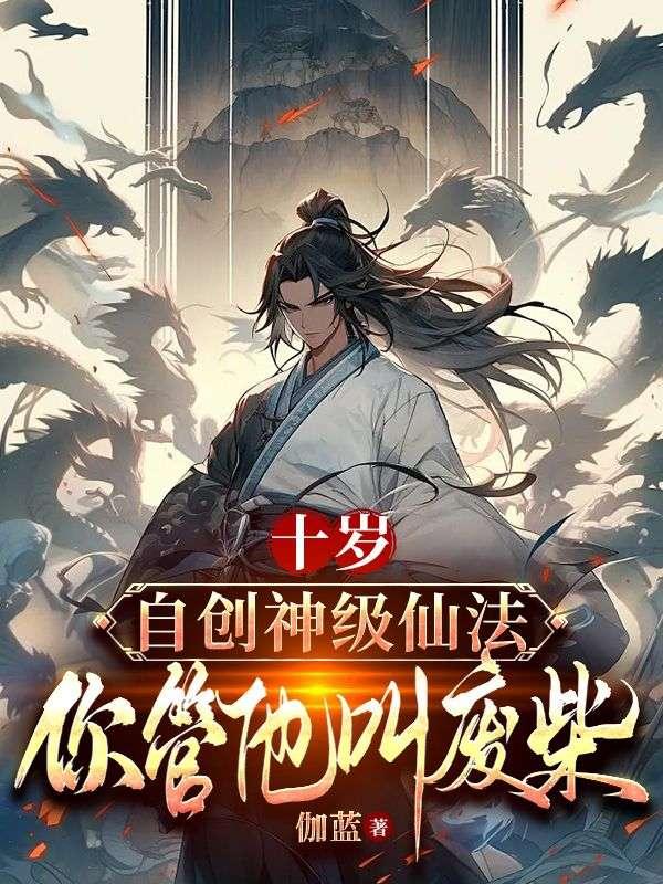 官气红途秦立免费阅读
