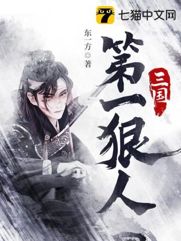 被赶出家门后