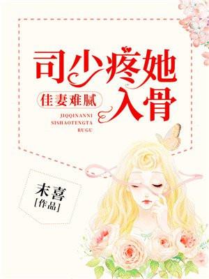 温蓉蓉南宫