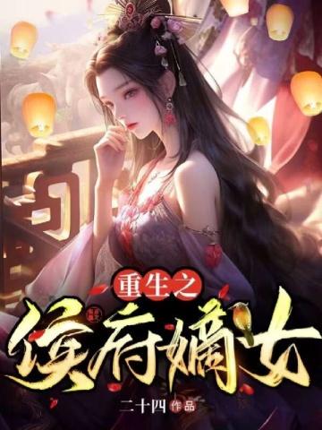 绑定花钱系统后我爆红了