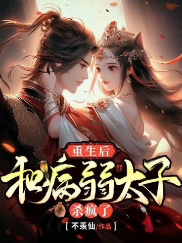 绑定花钱系统后我爆红了txt