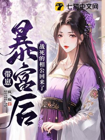 绑定花钱系统后我爆红了全文免费阅读