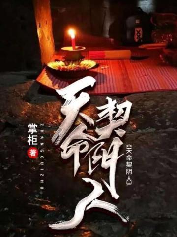 绑定花钱系统后怎么解绑
