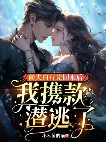 绑定花钱系统后怎么解除