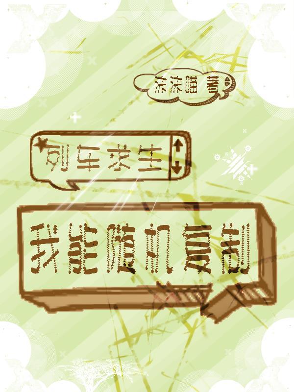 桐山湖水怪