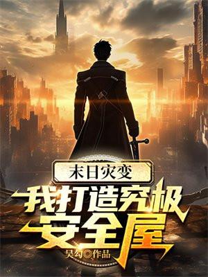 至尊神魔动漫免费观看完整版