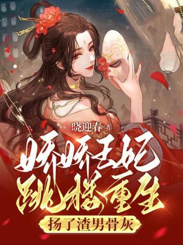 至尊神魔凌风夫妻之实