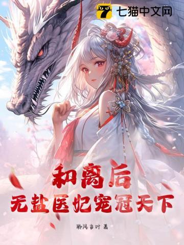 曾笑万场离分季如葵东方重楼第十二章
