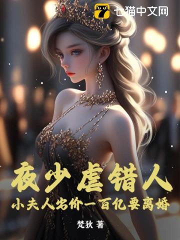 曾笑万场离分季如葵东方重楼14章