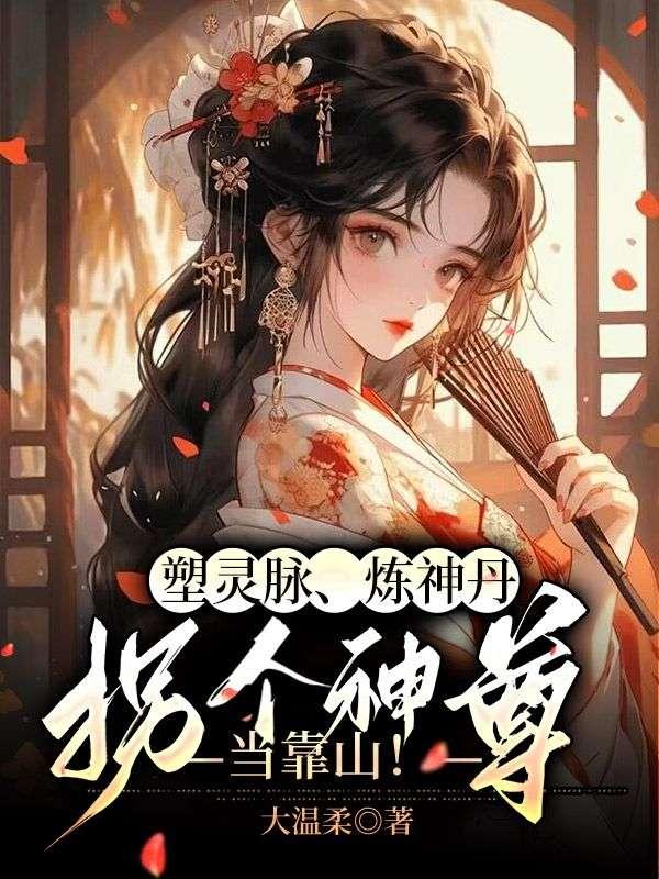 曾笑万场离分季如葵东方重楼免费阅读第24章