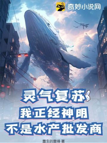 重生后影帝的白月光黑化了txt百里茶茶