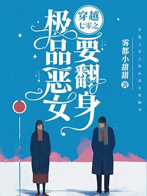 和甩过的前任上恋综免费阅读