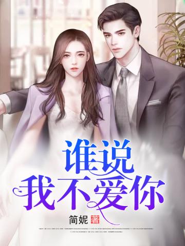 夫人闹离婚