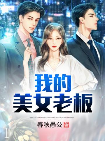 夫人肯离婚