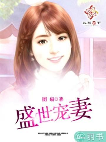 丑妻变身万人迷禁欲军官醋飞了免费阅读