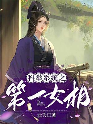 丑妻军婚