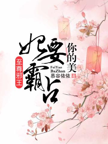 丑妻要逆袭转