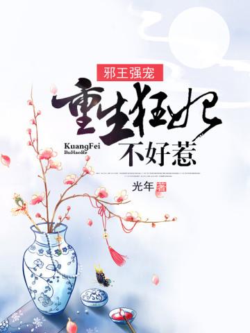 御灵殿 盛世昌明