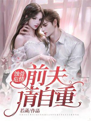 御灵石轮回殿